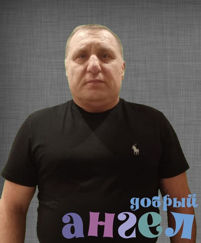 Семейная пара Александр