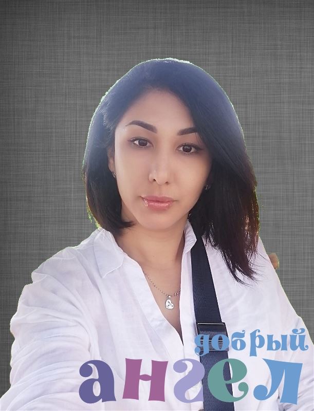 Домработница Азиза