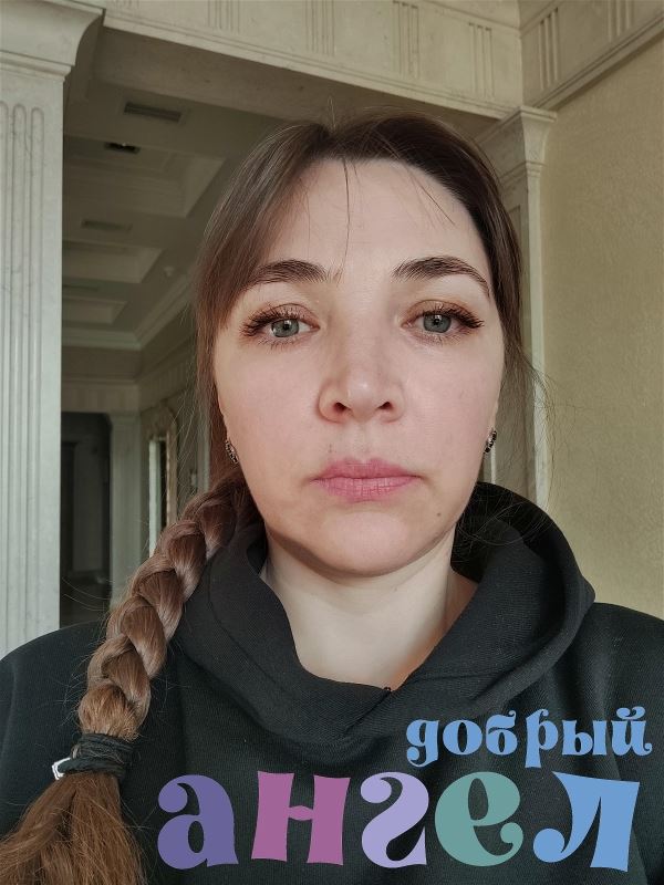 Домработница Юлия