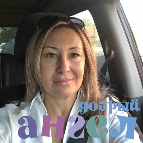 Няня Лариса