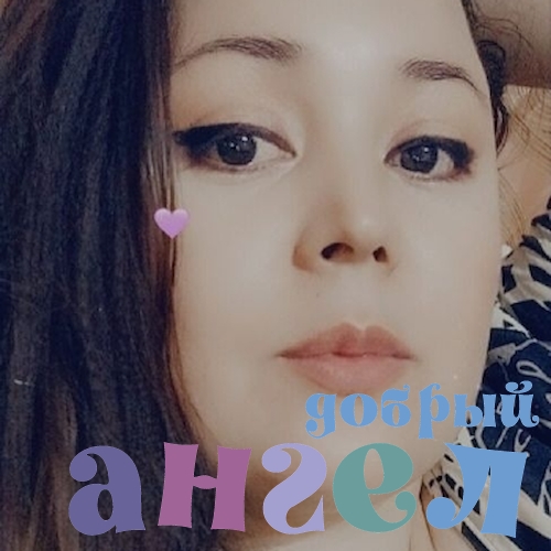 Няня Нигина