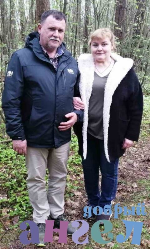 Семейная пара Татьяна