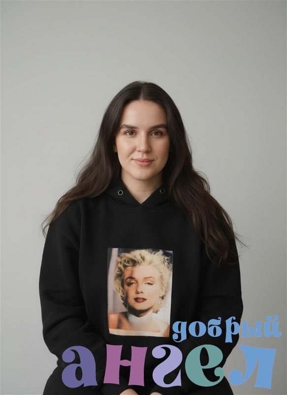 Домработница Имани