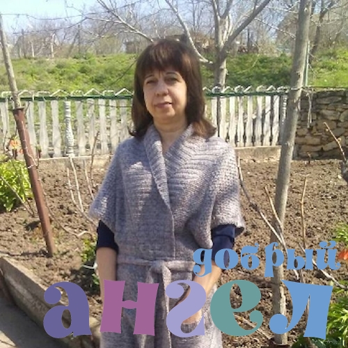 Сиделка Светлана