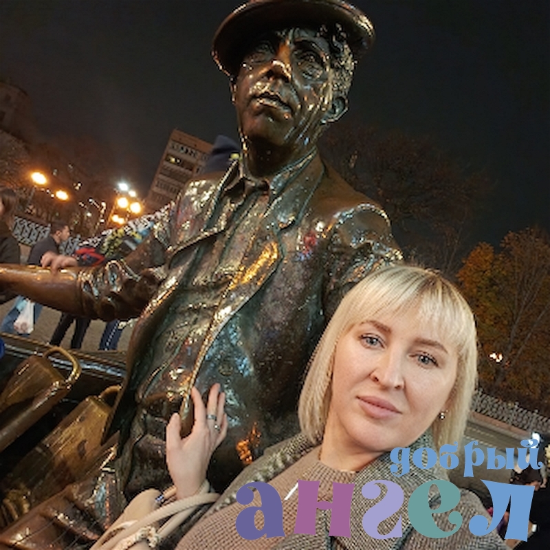 Сиделка Юлия