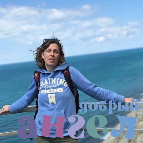 Няня Наталья