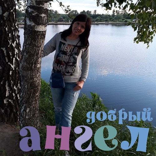 Домработница Ксения