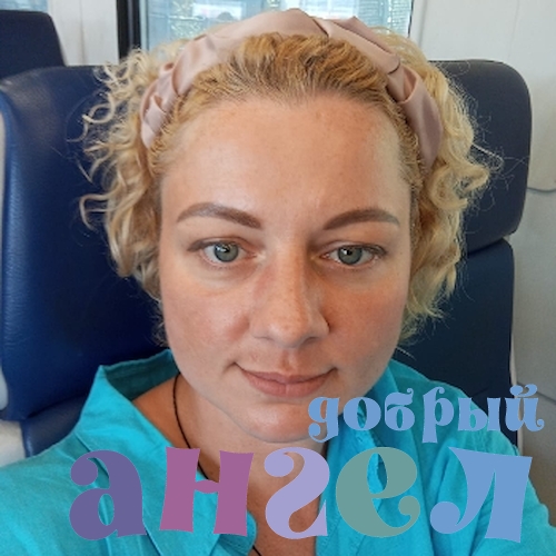 Домработница Оксана