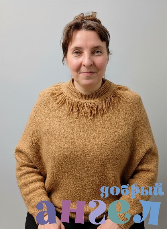 Няня Людмила