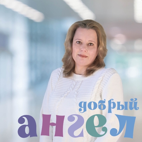 Домработница Наталья