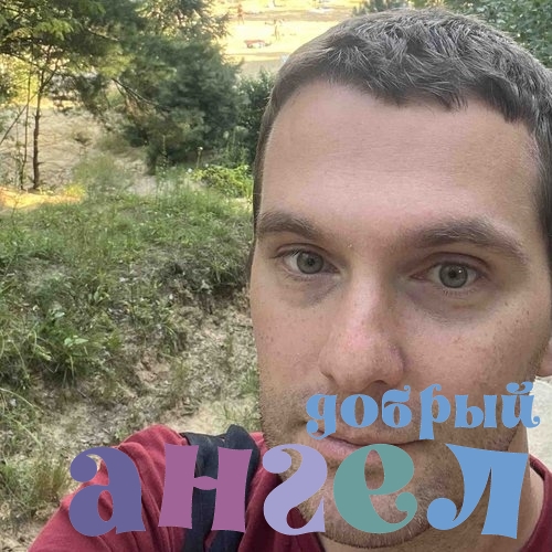 Водитель Пётр