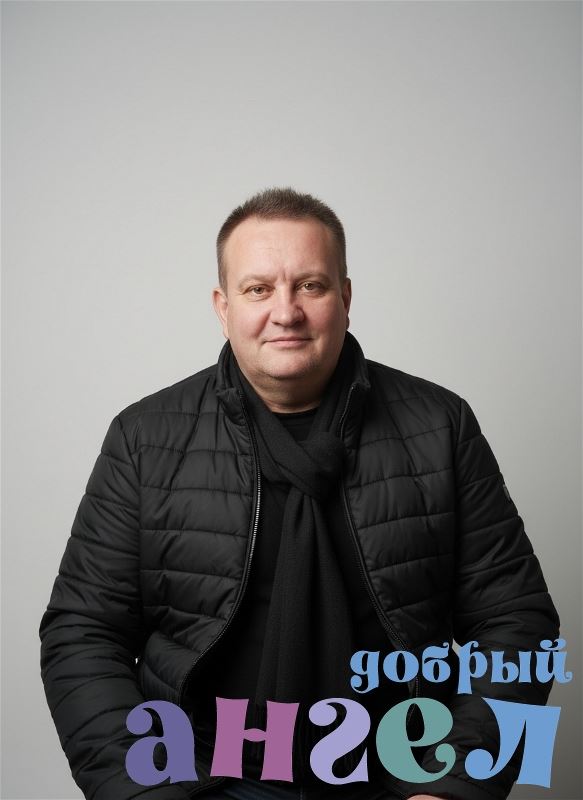 Водитель Сергей