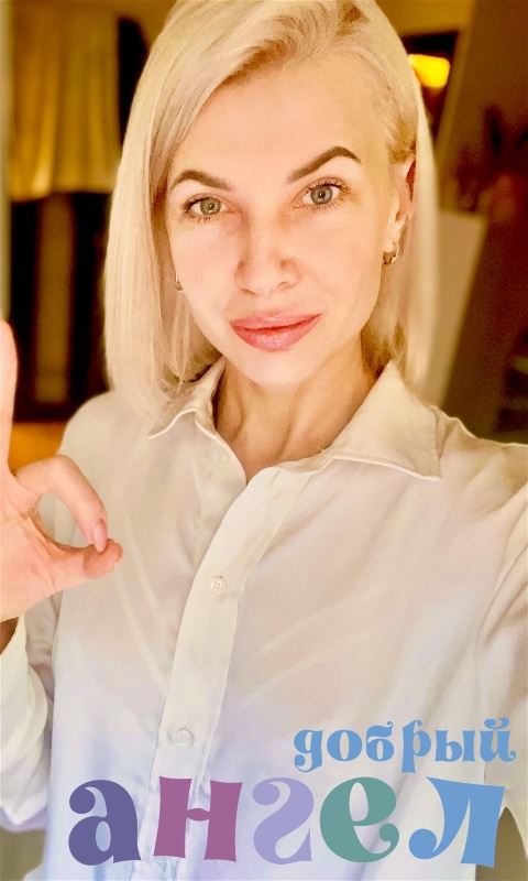 Домработница Алина