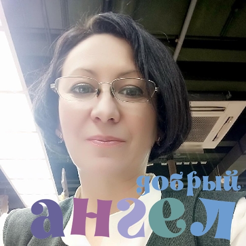 Няня Светлана