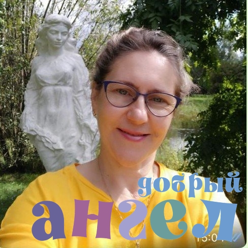 Гувернантка Инна
