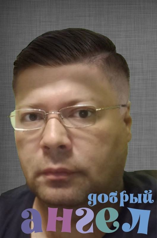 Помощник по хозяйству Абдугани