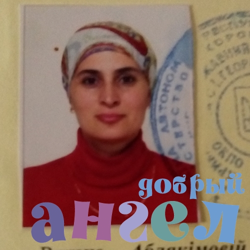 Няня Сусанна