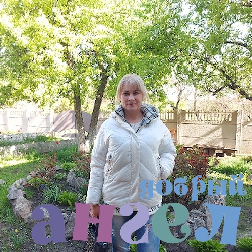 Домработница Елена