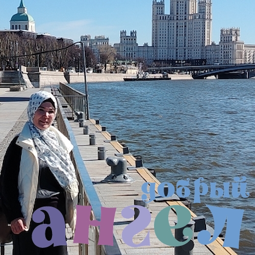 Домработница Умидахон