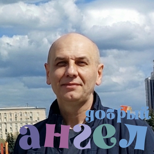 Водитель Игорь со стажем 23 года, - ID 257004