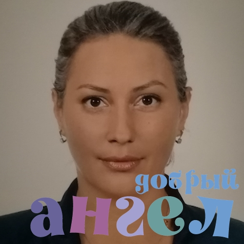 Няня Александра