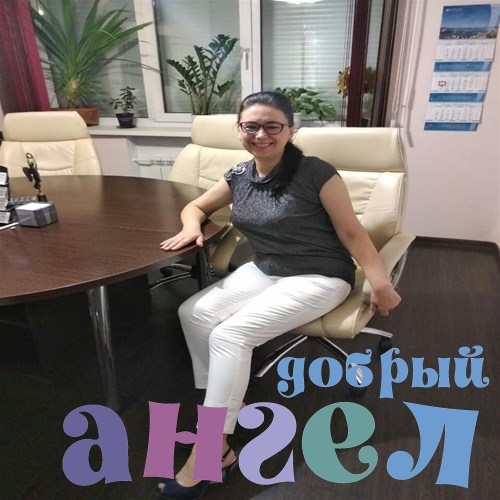 Няня Ирина
