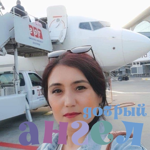 Домработница Гулнора
