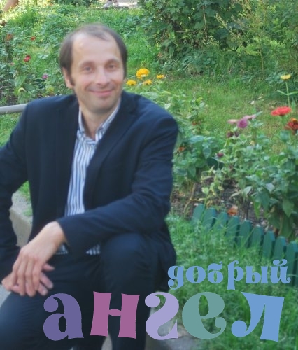 Садовник Алексей