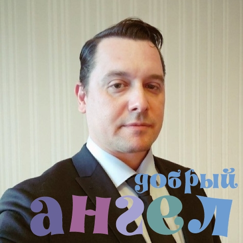 Водитель Иван