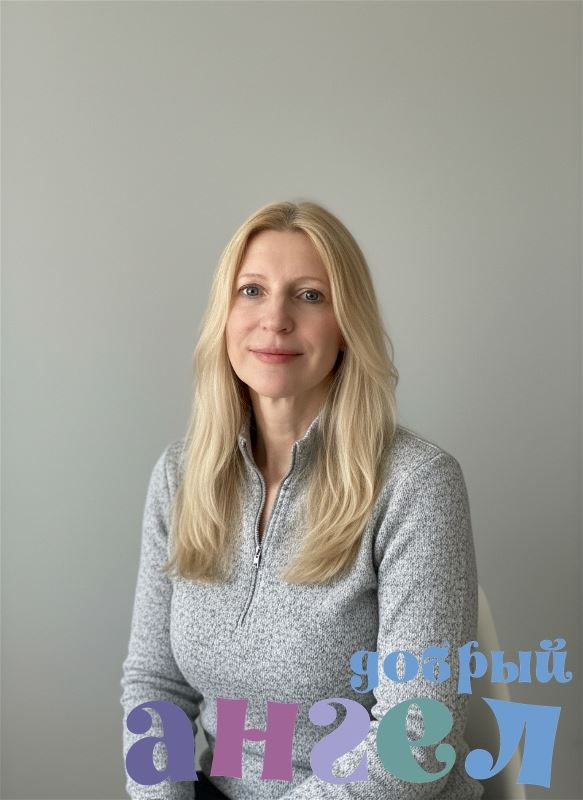 Няня Светлана