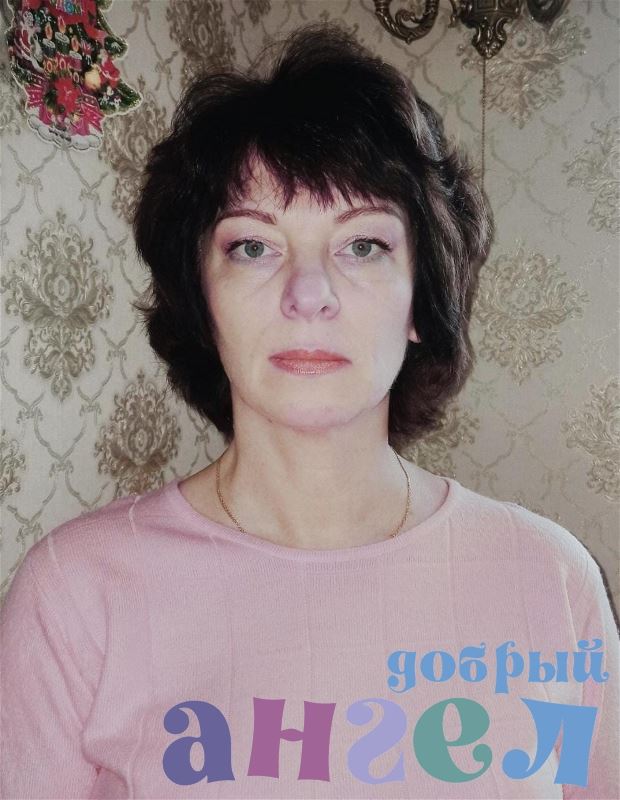 Домработница Елена