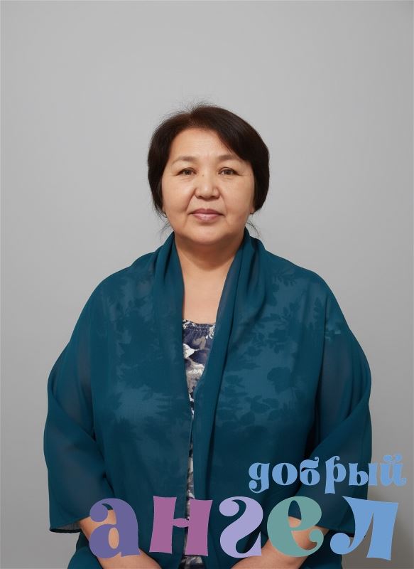 Сиделка Тажыгул