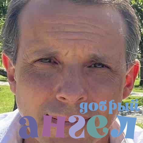Водитель Андрей