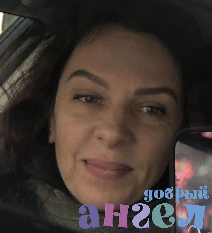 Няня Елена