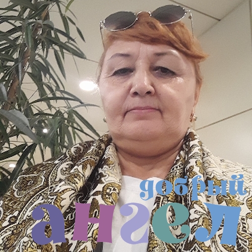 Сиделка Мавлюда