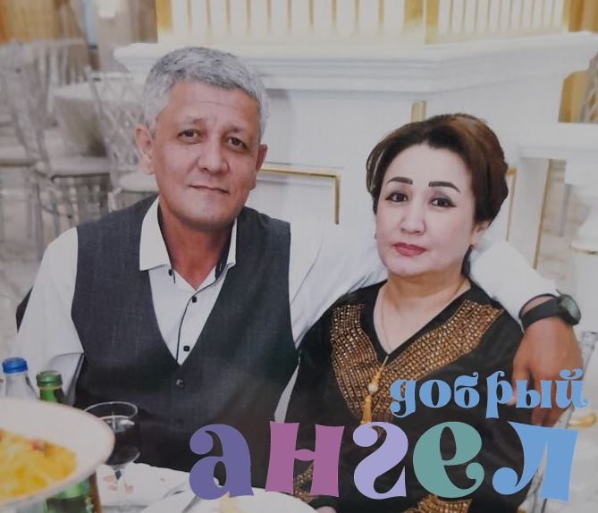 Семейная пара Дилфуза