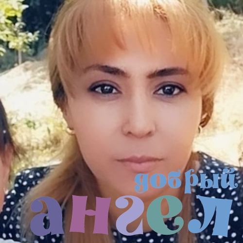 Домработница Манзура