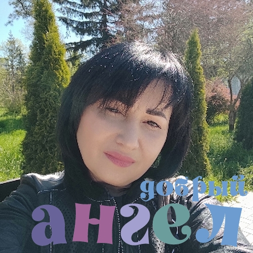 Домработница Лиана