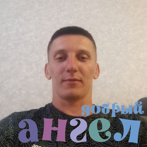 Водитель Григорий