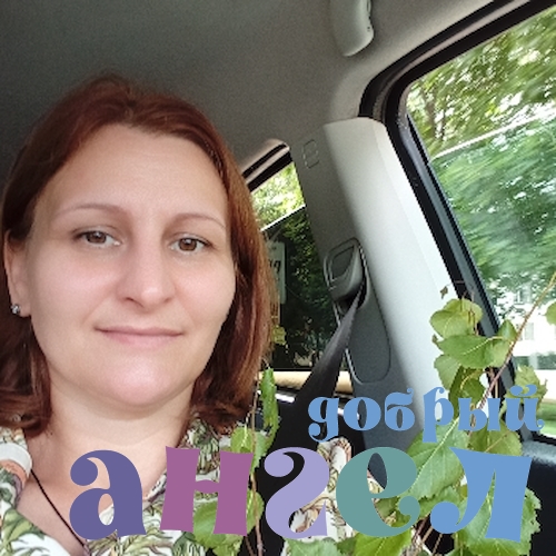 Няня Наталья