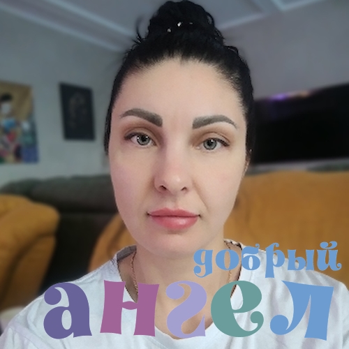 Домработница Анна