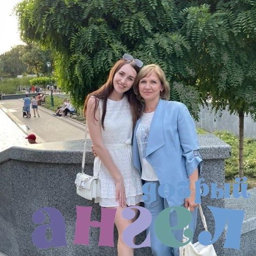 Няня Светлана