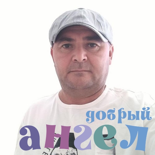 Помощник по хозяйству Базтиëр