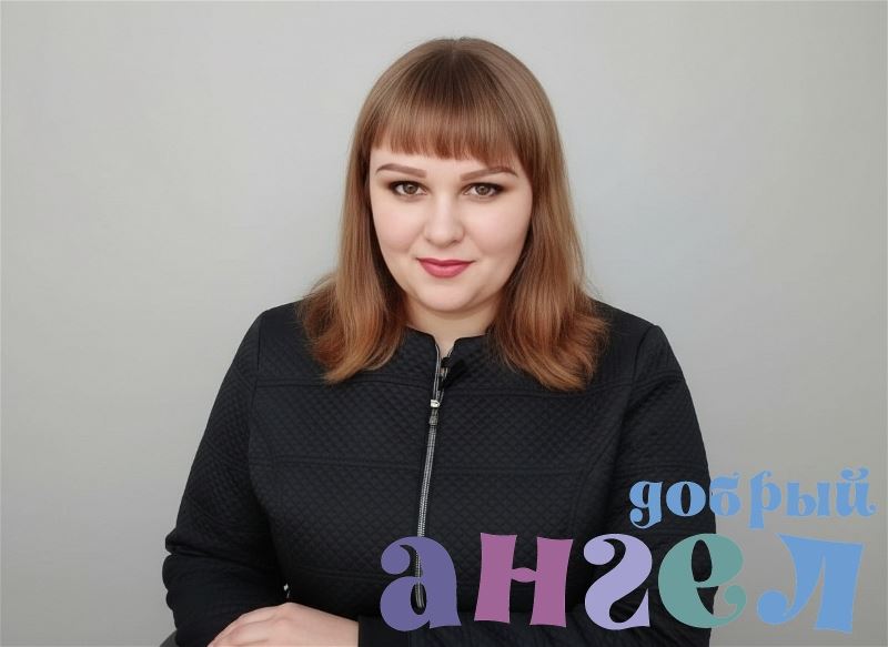 Семейная пара Елена