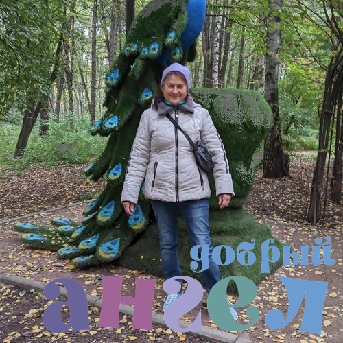 Няня Галина