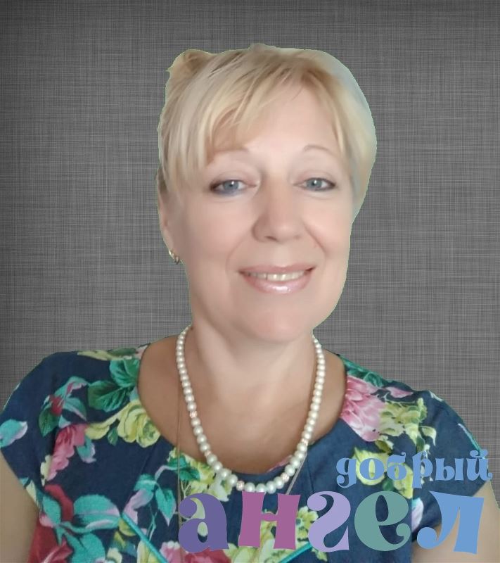 Няня Елена