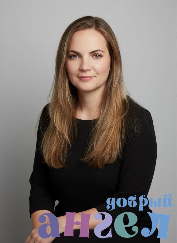 Домработница Елена