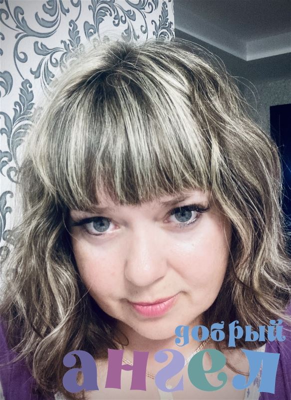 Няня Светлана