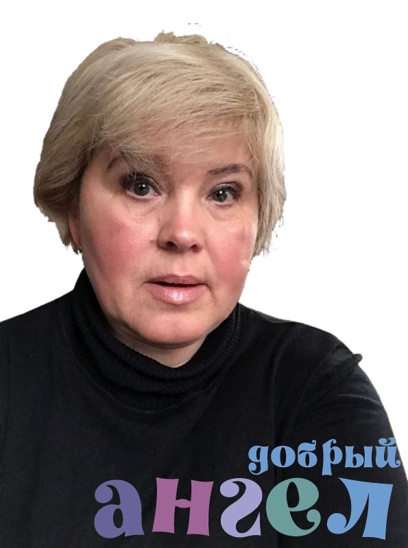 Сиделка Людмила