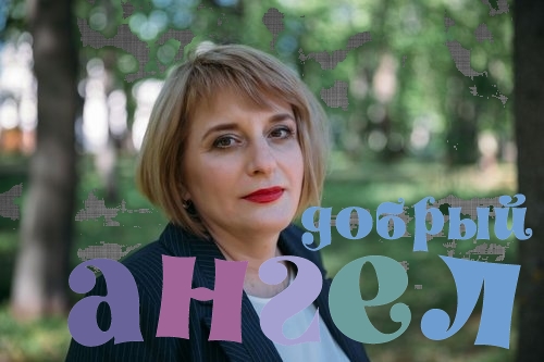 Гувернантка Инна